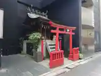 正一位伏見稲荷神社(東京都)