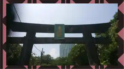 芝東照宮(東京都)