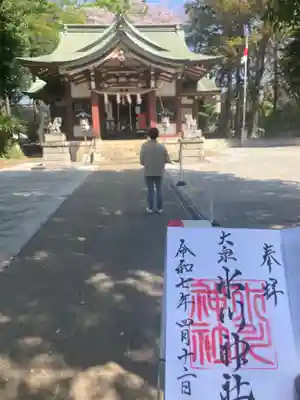 大泉氷川神社(東京都)