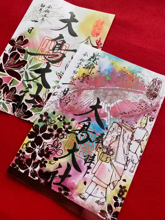 和泉國一之宮 大鳥大社の御朱印