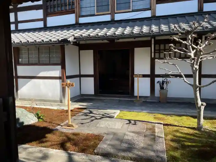 通玄院(京都府)