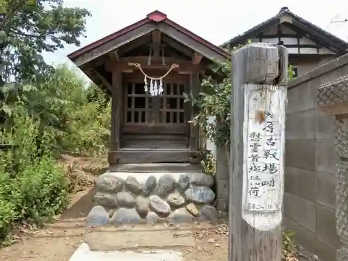 四津山神社(埼玉県)
