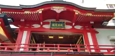 鷲神社(東京都)