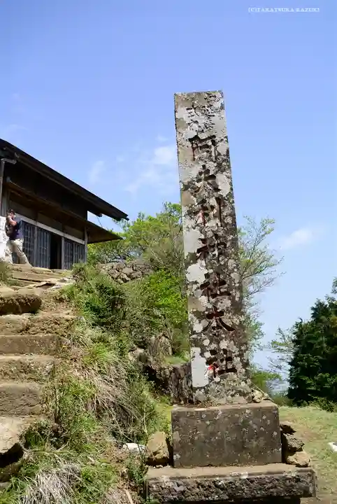 大山阿夫利神社本社のその他建物