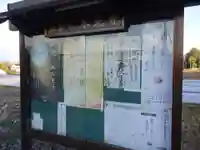 本光寺のその他建物