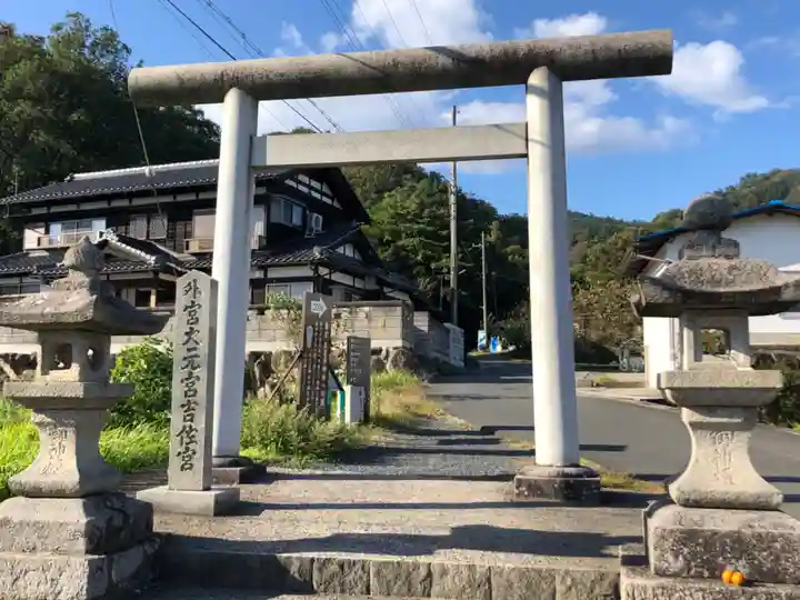 眞名井神社(籠神社奥宮)の鳥居