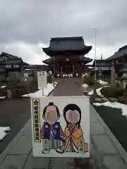 宝円寺(福井県)