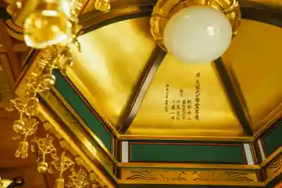 長谷寺のその他建物