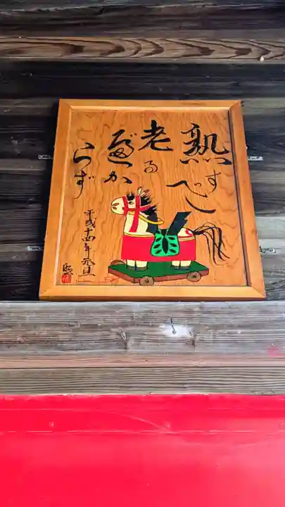 今井神社(千葉県)