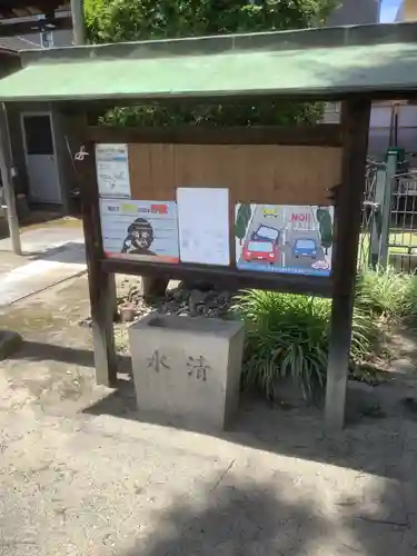 熱田神社（西野熱田社）(愛知県)