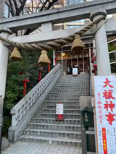 十番稲荷神社(東京都)
