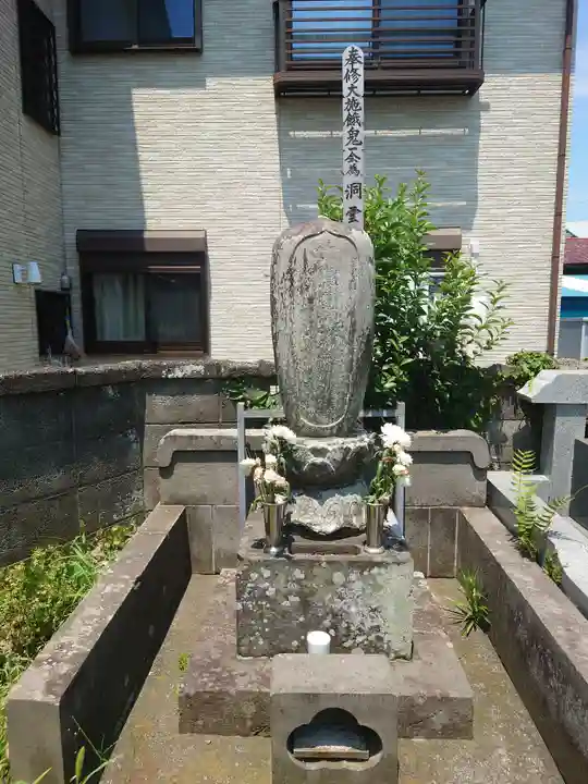 眞徳寺(神奈川県)