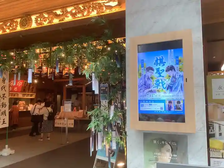 万松寺の体験その他