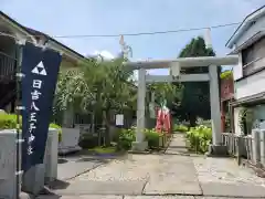 日吉八王子神社(東京都)