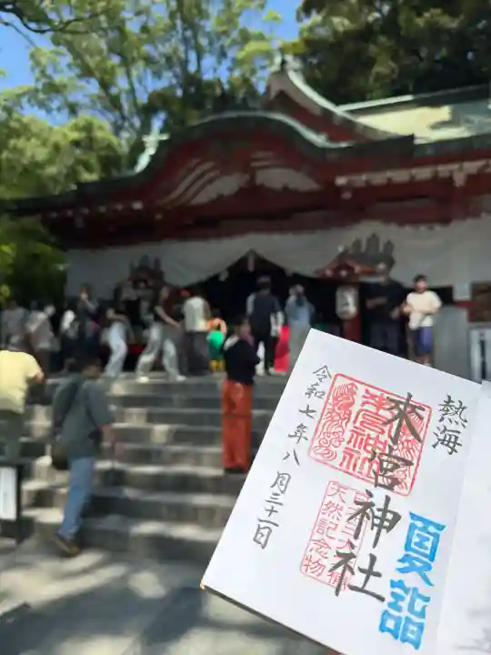 來宮神社(静岡県)