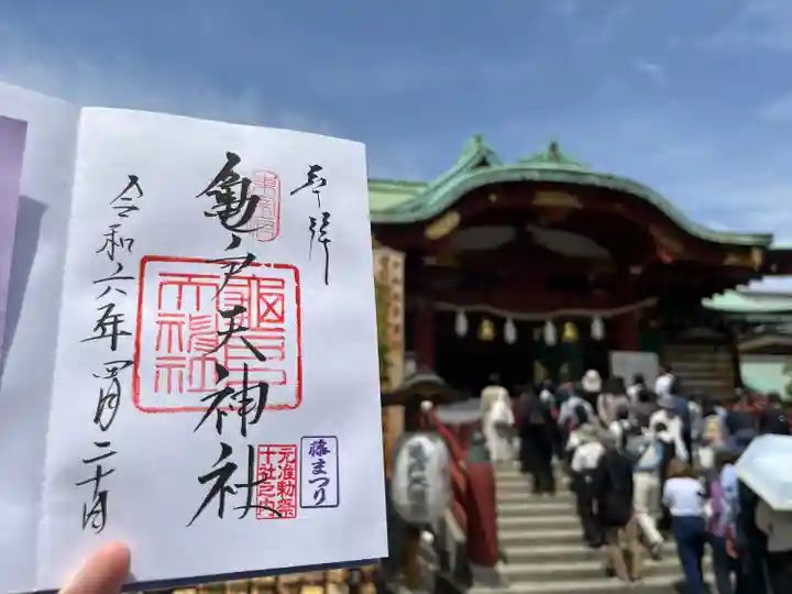 亀戸天神社(東京都)