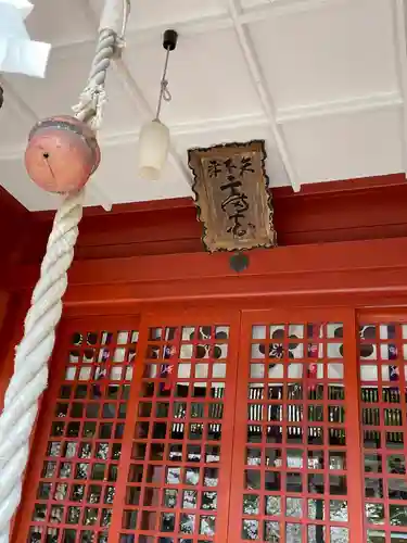 矢不来天満宮のその他建物