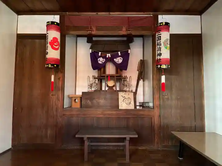 新出稲荷(三國稲荷社)(三重県)