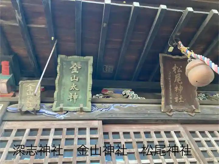 深志神社(長野県)
