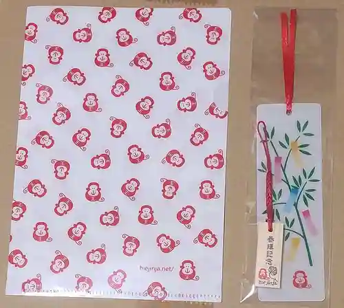 日枝神社(東京都)