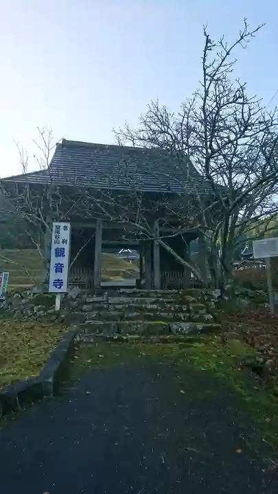 観音寺のその他建物