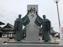 山形縣護國神社の像