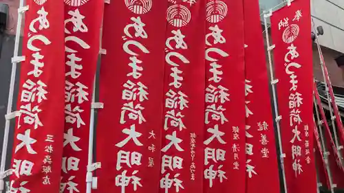 あづま稲荷神社のその他建物