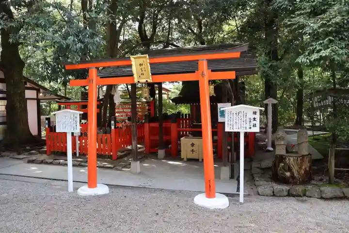 賀茂御祖神社(下鴨神社)の末社・摂社