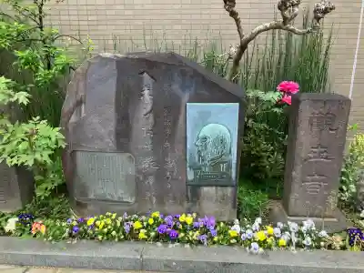 宗興寺の{uncategorized: "未分類", other: "その他", undefined: "問題あり", building: "その他建物", grave: "お墓", sacred_gate: "鳥居", guardian: "狛犬", statue: "像", buddha: "仏像", history: "歴史", nature: "自然", garden: "庭園", animal: "動物", pagoda: "塔", temizu: "手水舎", mountain_gate: "山門・神門", sanctuary: "本殿・本堂", subordinate: "末社・摂社", art: "芸術", scenery: "景色", jizo: "地蔵", ema: "絵馬", goshuin: "御朱印", omikuji: "おみくじ", items: "授与品その他", amulet: "お守り", goshuincho: "御朱印帳", eats: "食事", festival: "お祭り", votive_dance: "神楽", shichigosan: "七五三参", wedding: "結婚式", experience: "体験その他", initially: "初詣", around: "周辺", anti_infection: "感染症対策"}