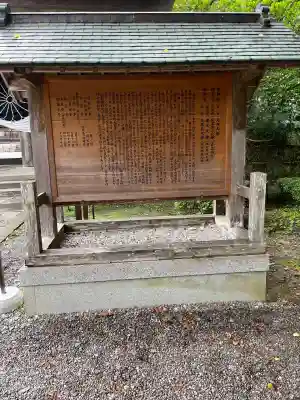 熊野本宮大社(和歌山県)