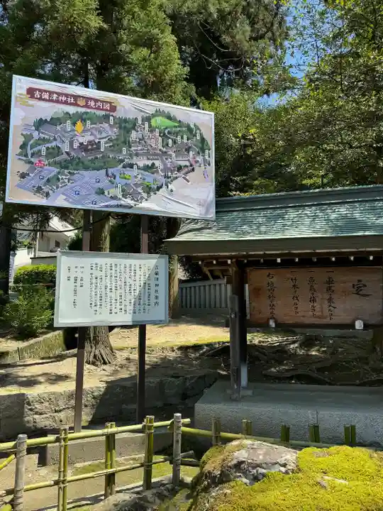 吉備津神社(岡山県)