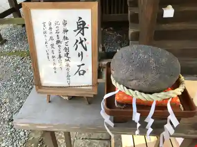 小御門神社のその他建物