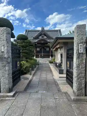 円蔵院(東京都)