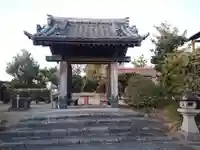 修福寺の山門・神門