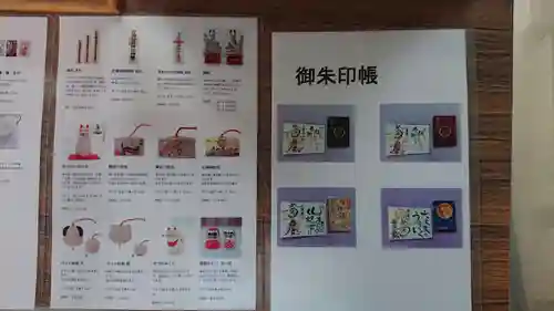 於菊稲荷神社のその他建物