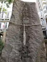 サムハラ神社の建物その他