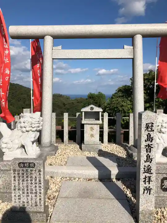 丹後一ノ宮 元伊勢 籠神社の鳥居