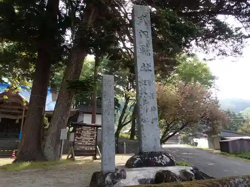 形部神社・佐波良神社の建物その他