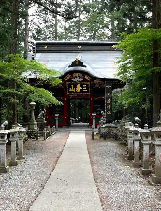 三峯神社(埼玉県)