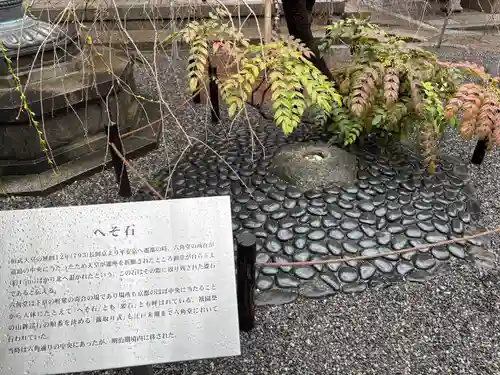 頂法寺（六角堂）(京都府)