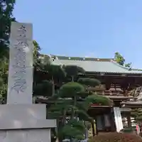 富士山法華本門寺根源の山門・神門