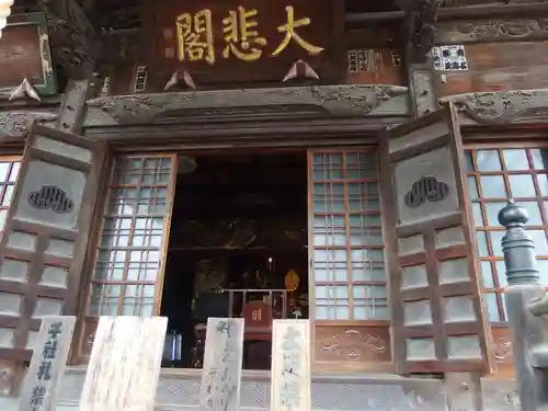 秩父札所十三番 慈眼寺(埼玉県)