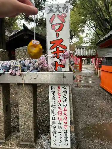 住吉大社の{uncategorized: "未分類", other: "その他", undefined: "問題あり", building: "その他建物", grave: "お墓", sacred_gate: "鳥居", guardian: "狛犬", statue: "像", buddha: "仏像", history: "歴史", nature: "自然", garden: "庭園", animal: "動物", pagoda: "塔", temizu: "手水舎", mountain_gate: "山門・神門", sanctuary: "本殿・本堂", subordinate: "末社・摂社", art: "芸術", scenery: "景色", jizo: "地蔵", ema: "絵馬", goshuin: "御朱印", omikuji: "おみくじ", items: "授与品その他", amulet: "お守り", goshuincho: "御朱印帳", eats: "食事", festival: "お祭り", votive_dance: "神楽", shichigosan: "七五三参", wedding: "結婚式", experience: "体験その他", initially: "初詣", around: "周辺", anti_infection: "感染症対策"}