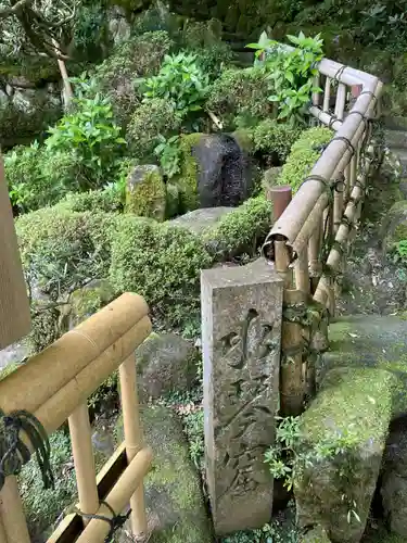 當麻寺 西南院(奈良県)