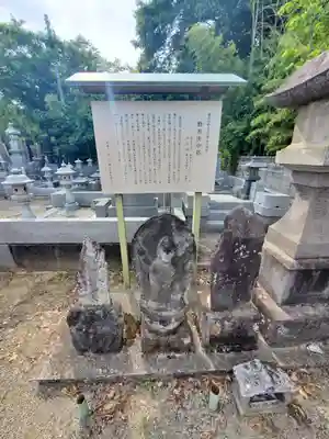 長慶寺(埼玉県)