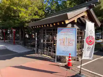 発寒神社の手水舎