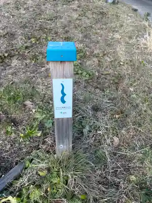 陸奥総社宮(宮城県)