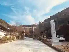 伊奈波神社(岐阜県)