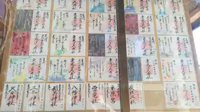 東蕗田天満社(茨城県)