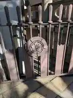 那古野神社(愛知県)